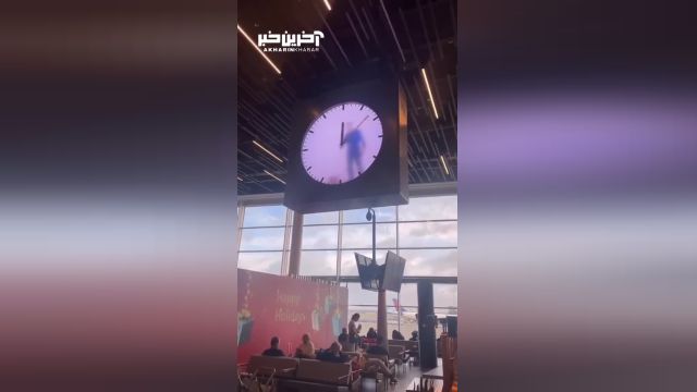 بهترین ساعت های جذاب برای فرودگاه هلند