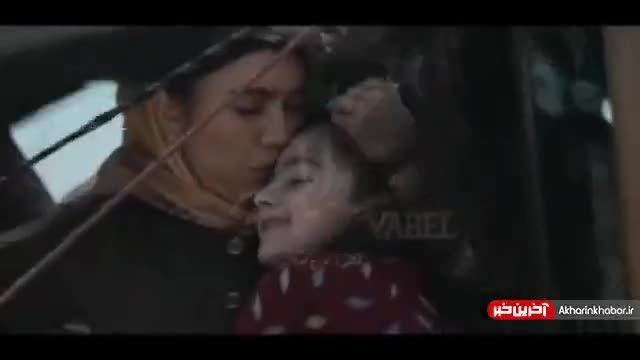 تیزر فیلم سینمایی وابل | فیلم های جشنواره فجر 1401