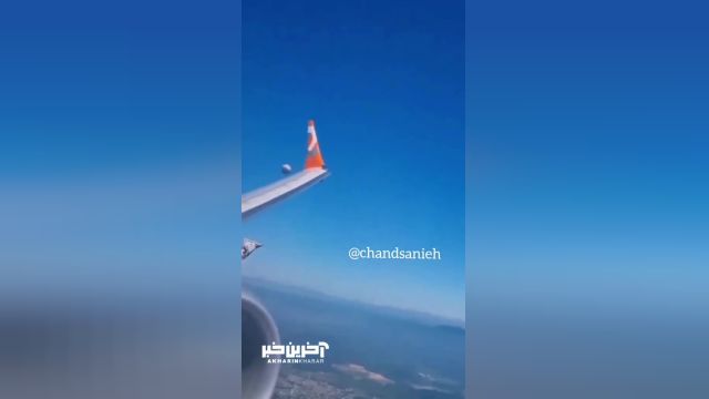 تجربه ترسناک: بالن تبلیغاتی نزدیک هواپیمای بوئینگ مسافربری در آسمان