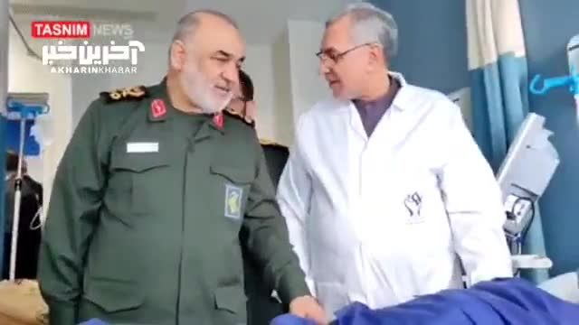 فرمانده کل سپاه در عیادت از مجروحان انفجار کرمان