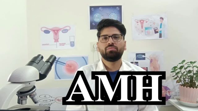 موارد لازم در مورد AMH و باروری که باید بدانید | ویدیو