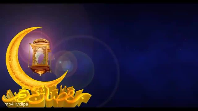 کلیپ ماه مبارک رمضان|موسیقی عربی رمضان