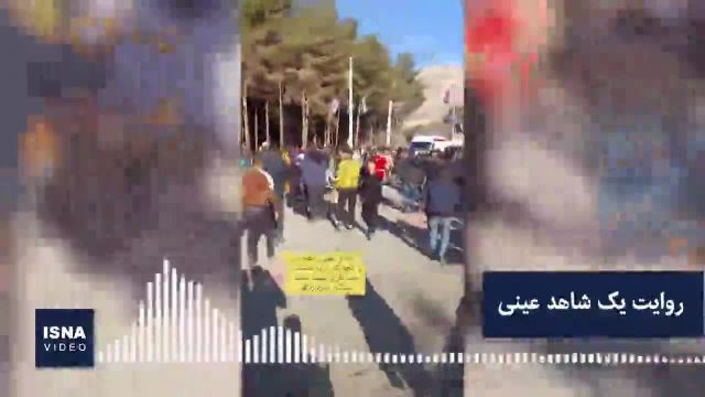 تجربه شاهدی از حادثه تروریستی در کرمان: فیلم و روایت زنده
