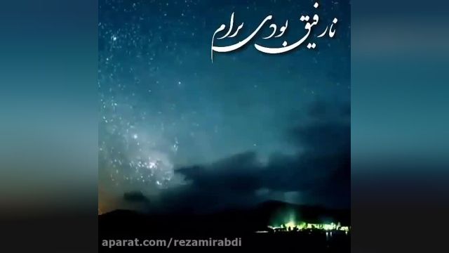 کلیپ رفیق صمیمی || کلیپ رفیق با مرام اینستا