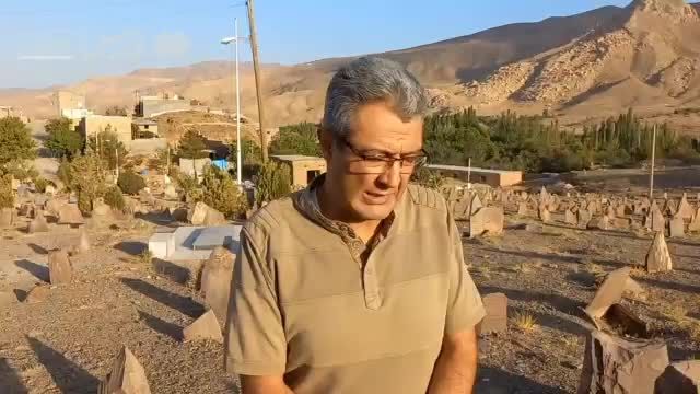 گورستانی عجیب و دیدنی در روستای طره نطنز