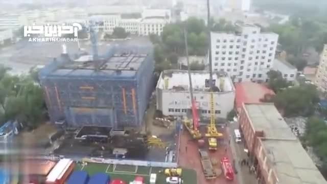 ریزش سقف یک سالن ورزشی در چین 11 کشته بر جا گذاشت