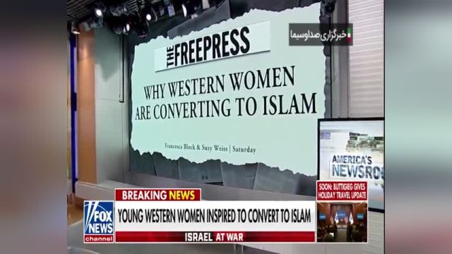 فیلمی هیجان انگیز درباره گسترش اسلام در غرب: هراس اینترنشنال