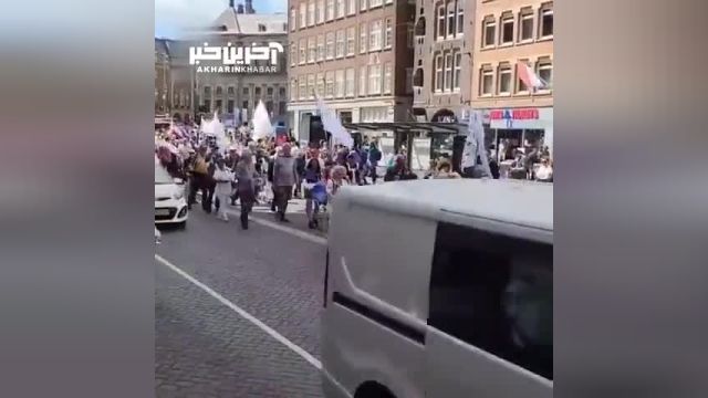 راهپیمایی اعتراضی مردم هلند علیه ارسال سلاح به اوکراین