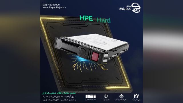هارد سرور اچ پی ای HP/HPE 600GB SAS 12G ENT 10K SFF SC HDD USED با پارت نامبر 781516-B21