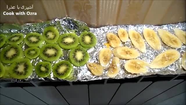 روش خشک کردن میوه های زمستانی در خانه | چیپس میوه