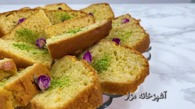 طرز تهیه کیک اسفنجی با جواری فوق العاده خوشمزه با دستور افغانی