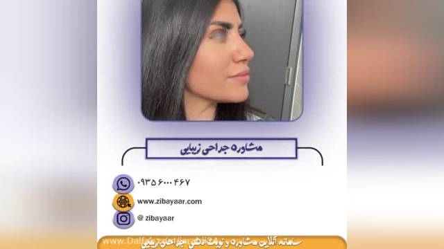 متخصص گوش حلق بینی در مشهد