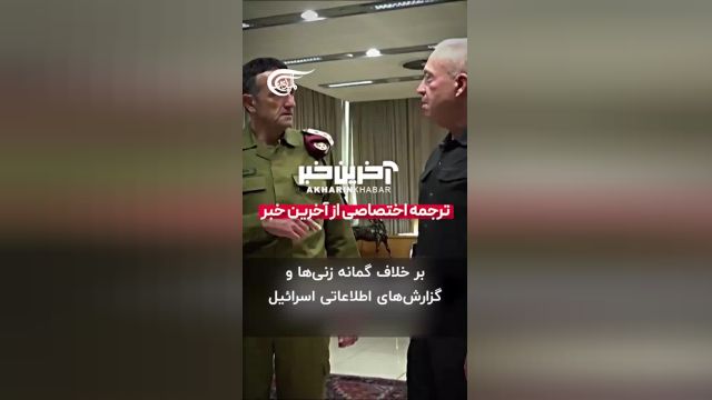 شکست اطلاعاتی اسرائیل درباره فرمانده گردان‌های قسام: آشکار شدن رازهای موفقیت حملات نیروهای مقاومت