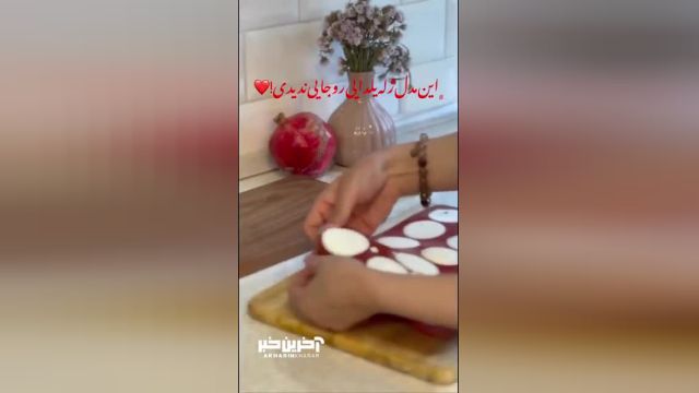 ژله تک نفره یلدایی انار: لذتی شیرین و متفاوت برای جشنواره یلدا