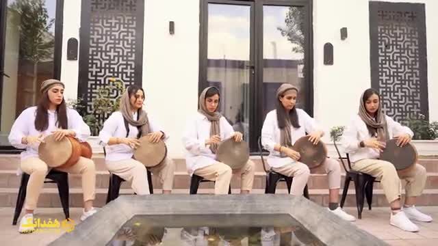 تنبک‌ نوازی جذاب دختران هنرمند اصفهانی | تماشای این ویدیو را از دست ندهید!