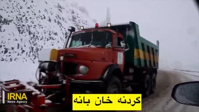 عملیات برف‌ روبی شبانه در جاده سقز کردستان
