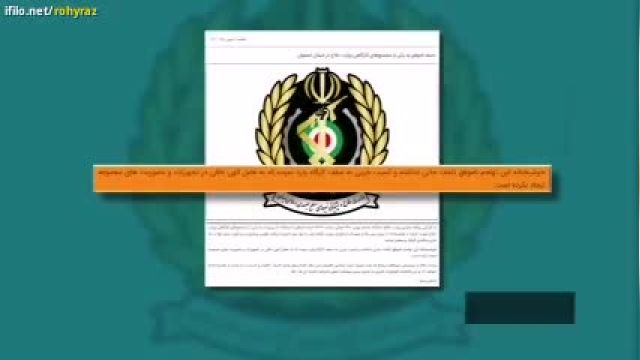 رازهای تأسیسات اصفهان: ادعای جالب رئیس سابق موساد!   عکس و فیلم