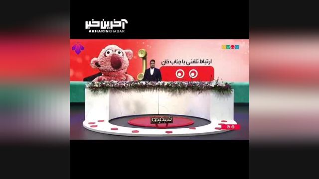 جناب خان بازگشت! «جام آرزوها» به قاب تلویزیون