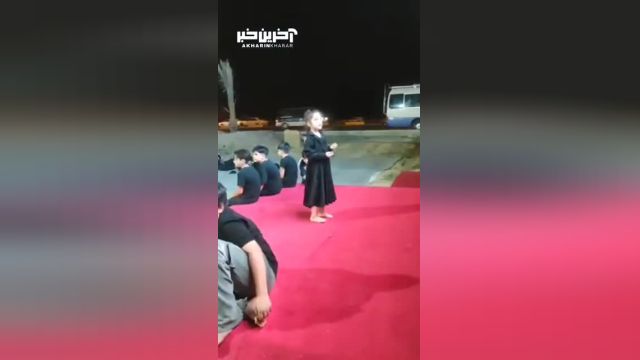 اجرای "سلام یا مهدی" یک دختر بچه در پیاده روی اربعین