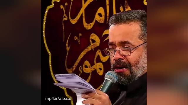 کلیپ استوری مداحی برای شهادت امام صادق | حاج محمود کریمی