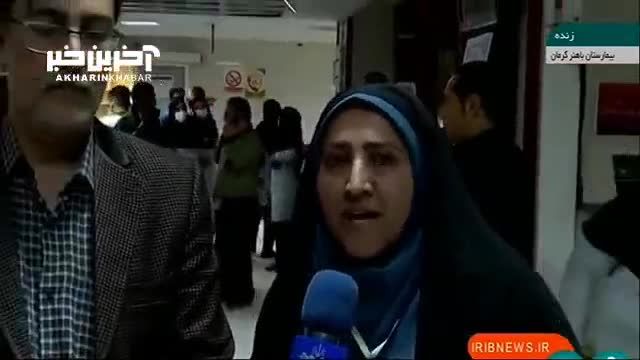 آخرین اطلاعات درباره وضعیت مجروحان در بیمارستان‌های کرمان
