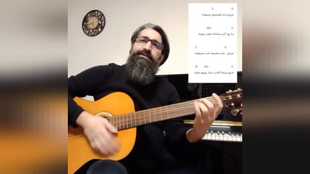 آموزش گیتار 83 | آهنگ عزیزم از احمد نبی زاده