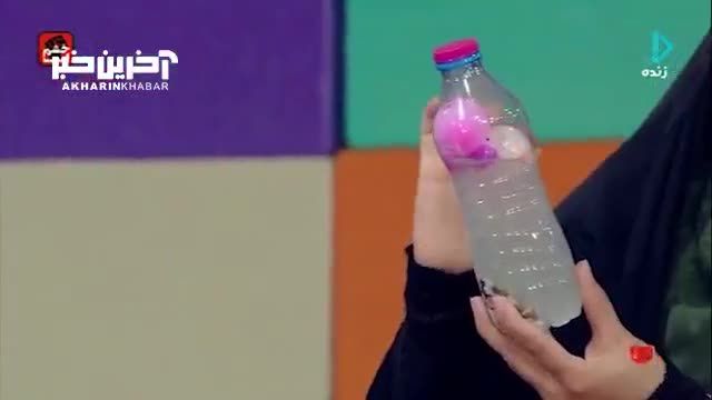 آموزش ساخت یک بازی با استفاده از چند بطری آب