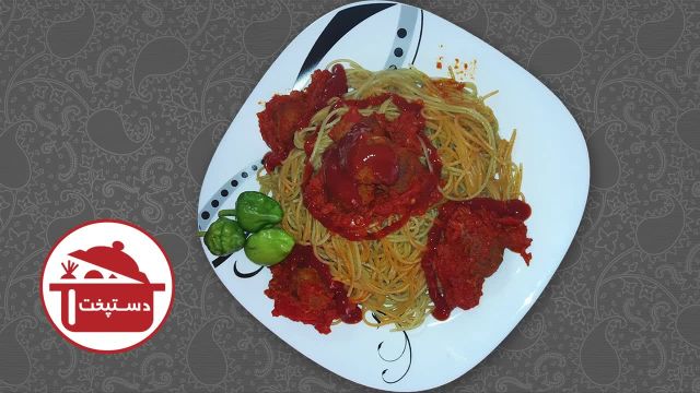 طرز تهیه اسپاگتی ایتالیایی با سس مخصوص