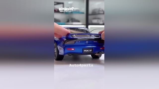 ماکت دقیق و جذاب «مزدا RX-7»