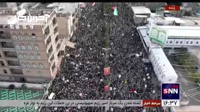 تظاهرات گسترده مردم یمن در حمایت از مردم غزه