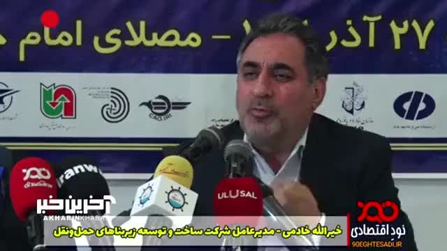 عوارض آزادراهی ترکیه 11 برابر ایران: مقایسه مقام مسئول