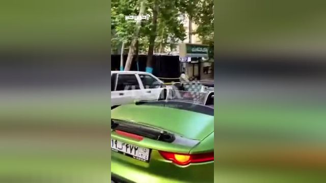 جذاب‌ترین «جگوار» خاورمیانه در خیابان های تهران