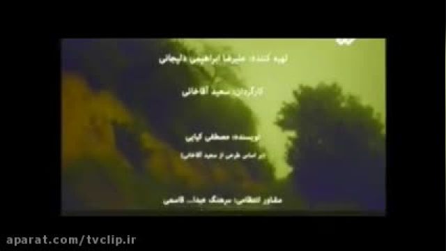 دانلود آهنگ تیتراژ  پایانی سریال خروس از محمد علیزاده | هواتو کردم