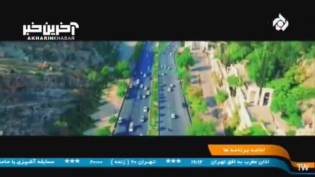 موزیک ویدیو خاطره انگیز «خونه» با صدای ناصر عبداللهی