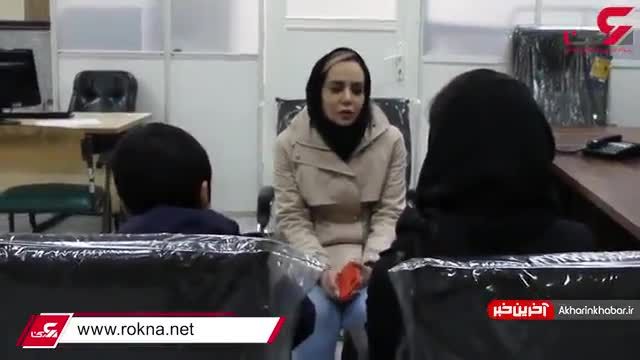 گفتگو با فرزندانِ عامل حمله به سفارت آذربایجان در تهران | ویدیو