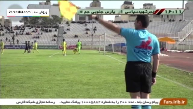 خلاصه بازی فجر سپاسی و پارس جنوبی جم در رقابت های لیگ آزادگان