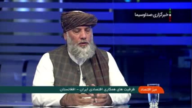 حضور یک مقام طالبان در تلویزیون ایران