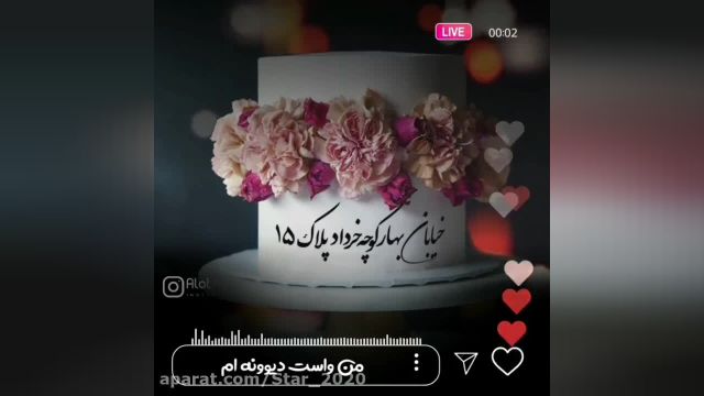 کلیپ زیبای تولد 15 خرداد با آهنگ عاشقانه