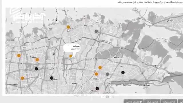 آلودگی صوتی: مراقب گوش‌ هایتان در این نقاط تهران باشید