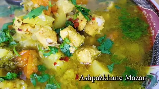 طرز پخت سوپ مرغ با سبزیجات خوشمزه و مقوی به روش افغانی