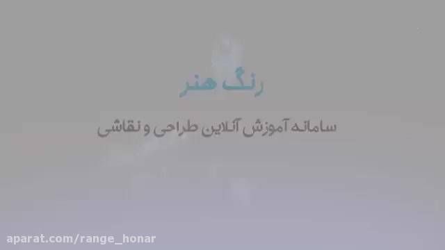 اموزش طراحی چهره تمام رخ