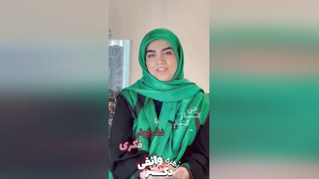 خداحافظی با نشخوار فکری