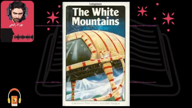 کتاب صوتی کوههای سفید، جلد اول از سه گانه سه‌ پایه‌ ها | اثر جان کریستوفر