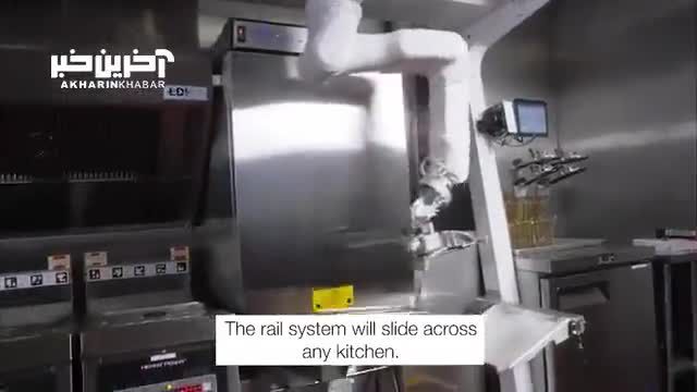 هوش مصنوعی و ربات‌ها: آشپزخانه‌ها را به تسخیر درمی‌آورند!