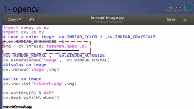 آموزش رایگان پردازش تصویر و بینایی ماشین با opencv python در لینوکس - قسمت 4