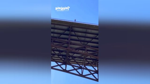 شوخی با سقوط هولناک یک مرد از پل (ویدئو)