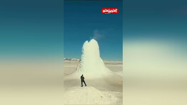 آتشفشان یخی در  آلماتی قزاقستان | ویدیو