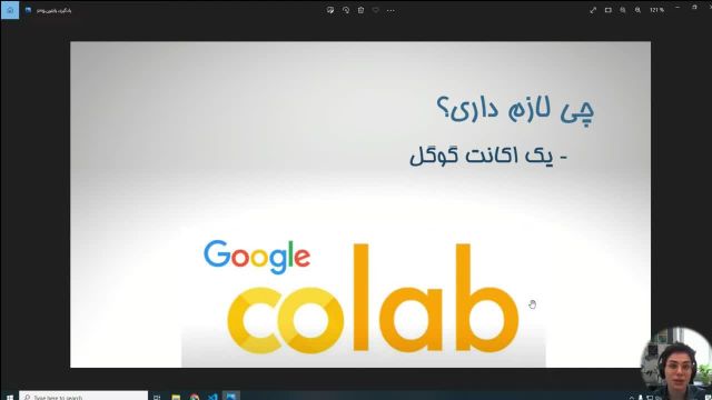 آموزش برنامه نویسی پایتون با استفاده از گوگل کولب (Colab)
