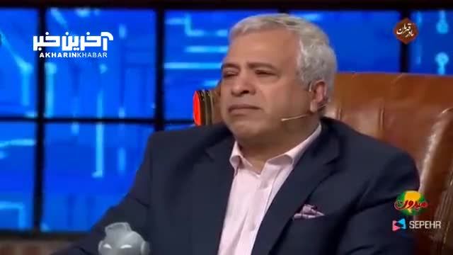 تحسین‌برانگیز: استاد دانشگاه در تلویزیون به حال و روز مدرسه‌های ایران گریه می‌کند! سپاس فراوان از آقای وزیر ب