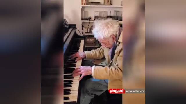 پیانو نوازی پر احساس پیرمرد در سن 94 سالگی | ببینید